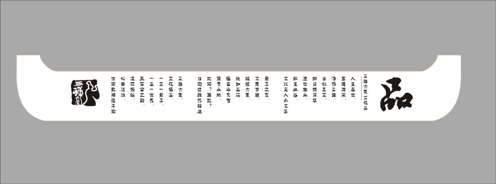 陆川县包装设计公司的专业咨询策略